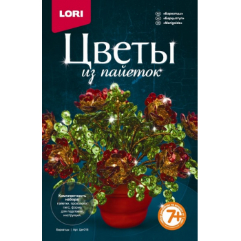 LORI - купить в интернет-магазине Растишка Тамбове