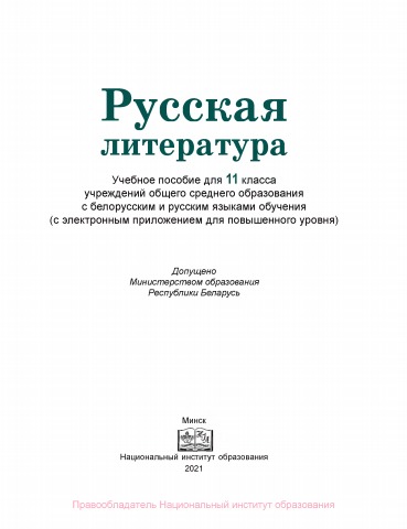 День и ночь №3 2015 by День и ночь - Issuu