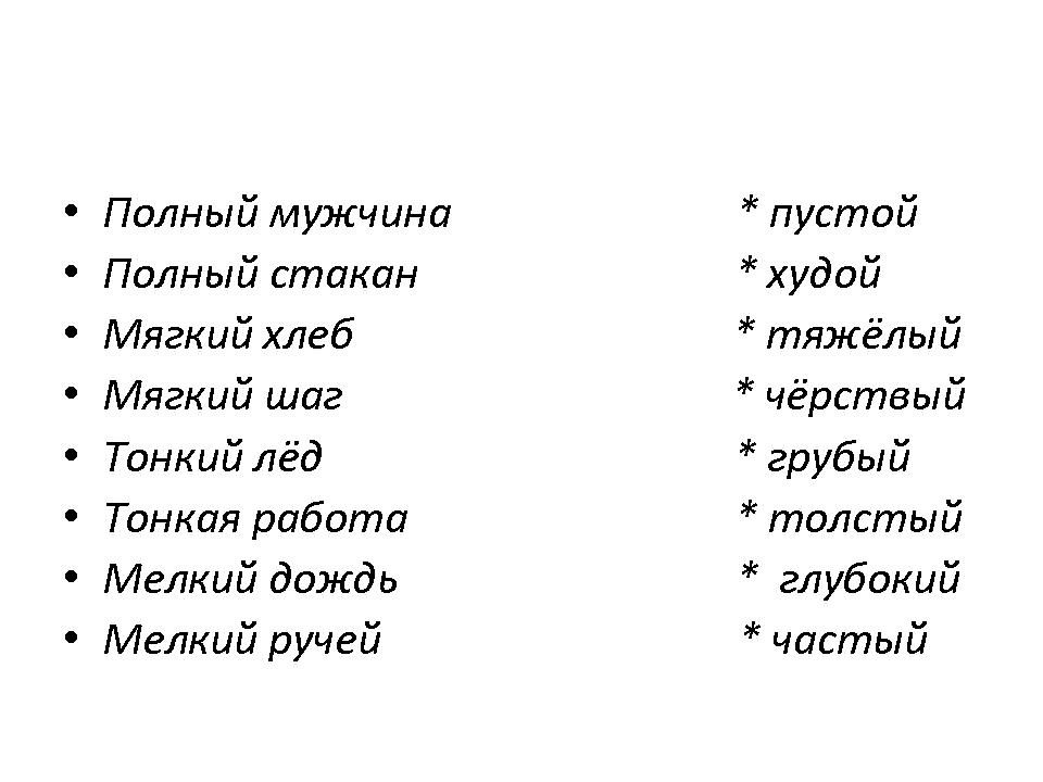 Тетрадь для записи иностранных слов А5 32л Цвет настроения ...