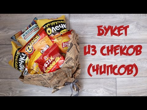 Букет Из Лекарств Своими Руками