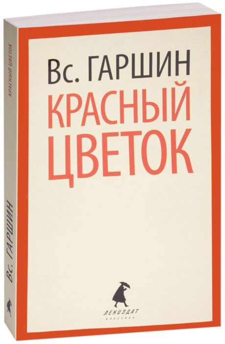 Сказка о жабе и розе» читать бесплатно онлайн книгу 📙 автора ...