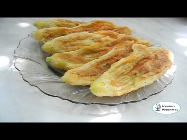 Фаршированные цветы тыквы - Со Вкусом