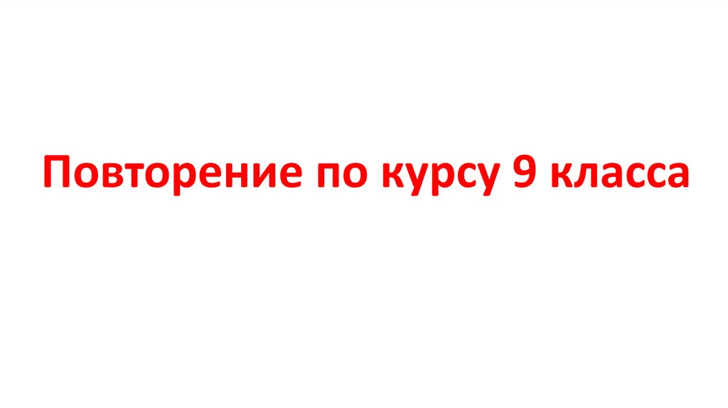 Аксючиц Лех. Семейные записки. Книга 2