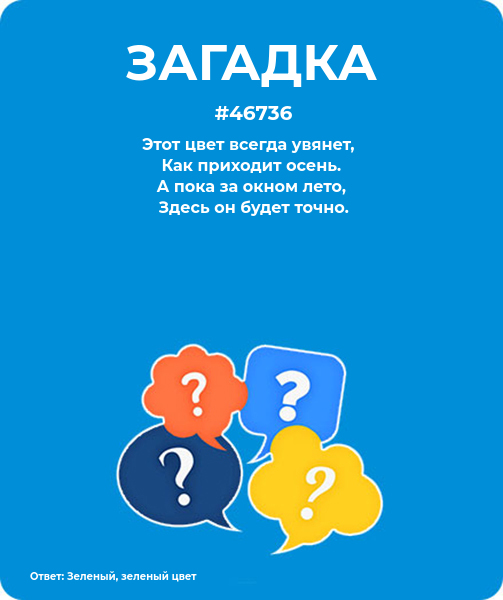 Осенние композиции для дома, офиса, на Хеллоуин