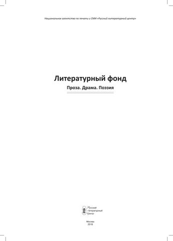 Евангелие от Магдалины [Валерий Георгиевич Попов] (fb2 ...