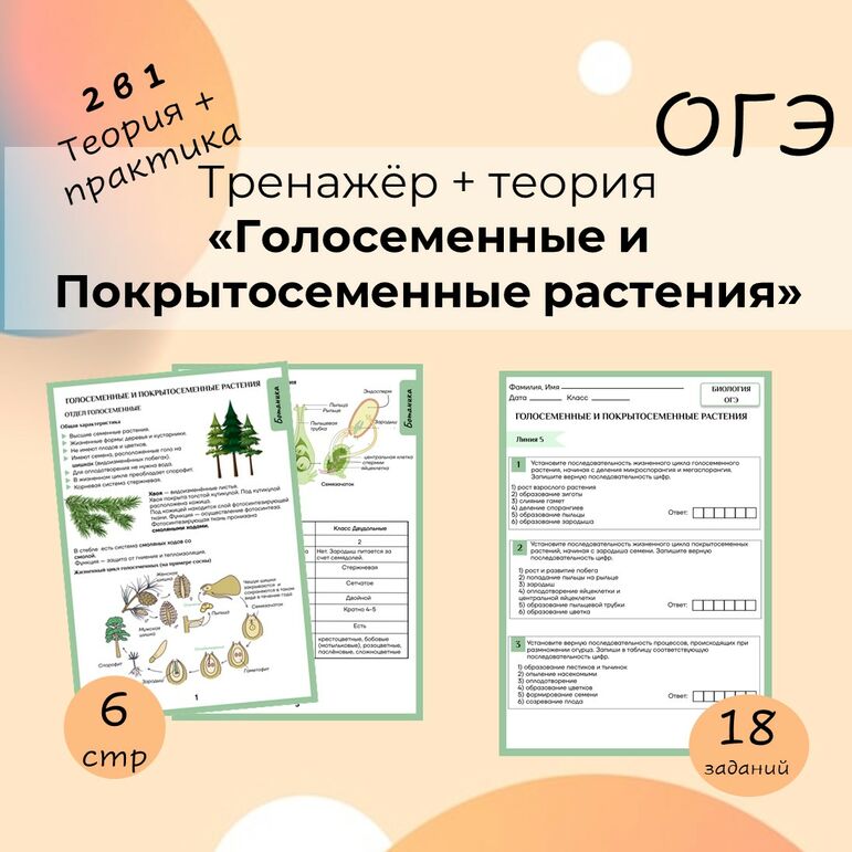 Названия цветов для сада: Каталог садовых растений и цветов ...