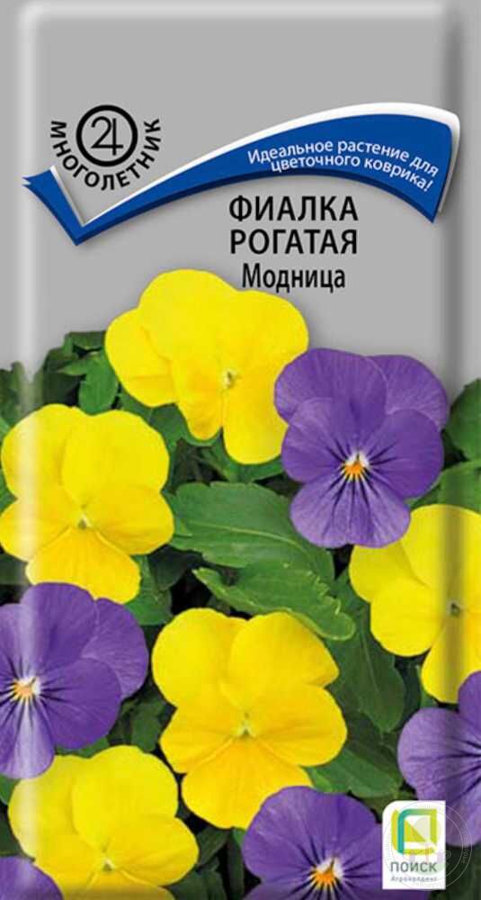 Фиалка цветочная Ифимский травостой Viola odorata L. в аптеке