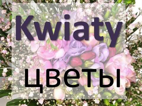 Купить Ткань польская хлопковая, розовые цветы с зелеными ...