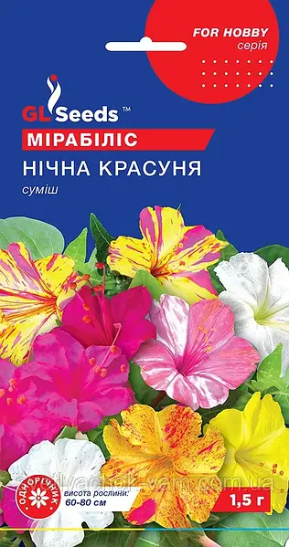 купить Мирабилис «Ночная красавица» XS ...