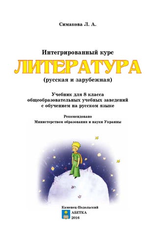 К 75-ЛЕТИЮ ВЕЛИКОЙ ПОБЕДЫ НАРОДОВ СТРАН АНТИГИТЛЕРОВСКОЙ КОАЛИЦИИ