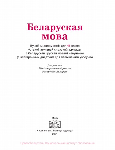 Цветы и поэты-Библиотека имени А.Ф ...