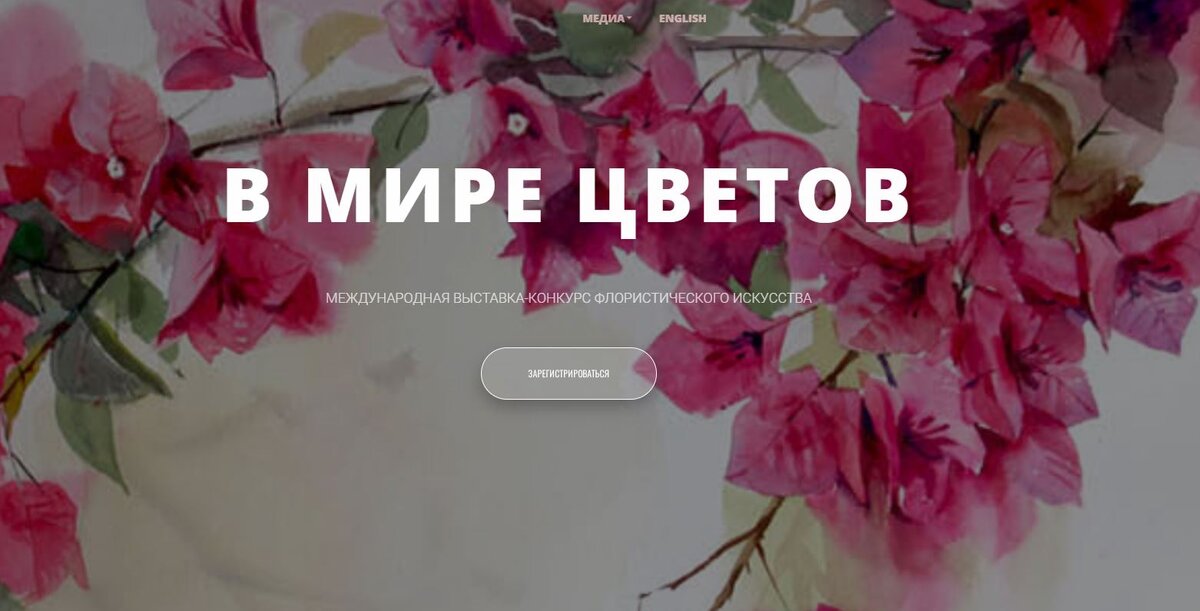 Полевые цветы: dear_madam_p — LiveJournal