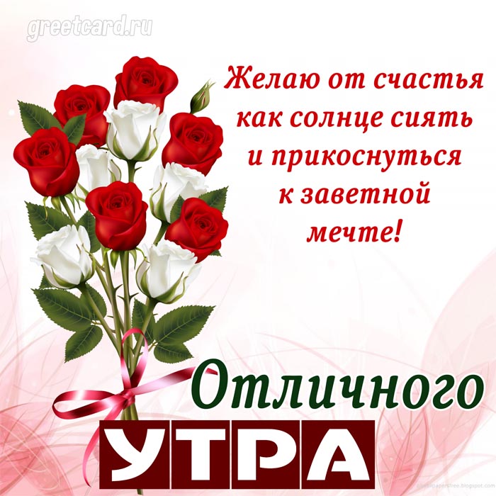 Доброе утро, дорогие🌸 Рапортуем о делах ...