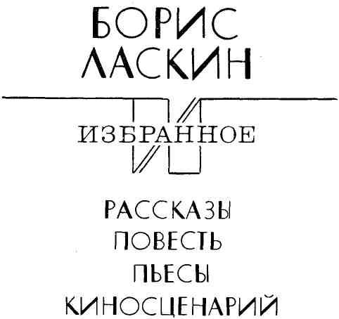 Вестник