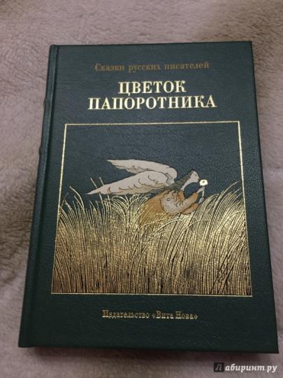 Цветок папоротника 5 серия.2015. - смотреть онлайн в поиске ...