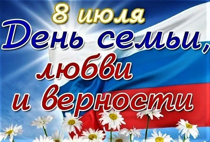 Архивная версия сайта: Московский район г.Чебоксары » 8 июля ...