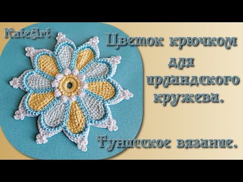 6 шт. пришить кружевные цветочные нашивки цветок из - Temu ...