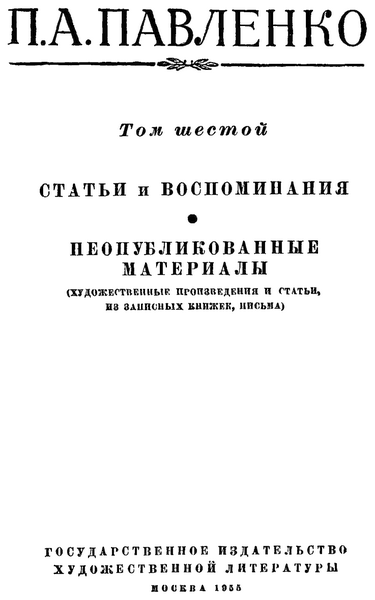 Литература. Методическое пособие по проведению итогового и ...