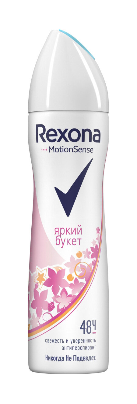 Дезодорант-антиперспирант Rexona MotionSense Яркий Букет ...