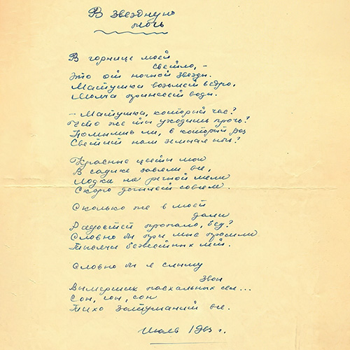 Цветы Голландии, магазин цветов, ул. Космонавта Леонова, 61А ...