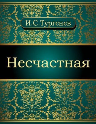 Купить книгу 