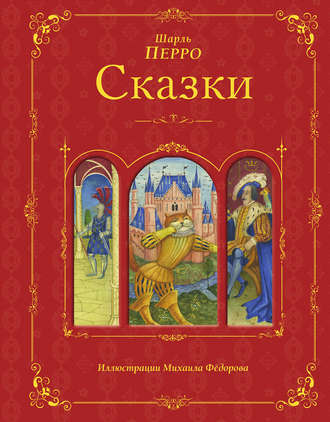 Ожившая магия сказки: чем удивила премьера спектакля ...