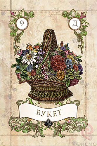 Tarot Deck Russian ...