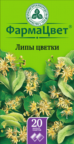 Липа цветки чайный напиток Хелми №20 пакетированный – купить ...