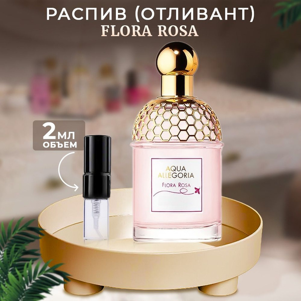 Guerlain aqua allegoria forte rosa palissandro купить элитные ...