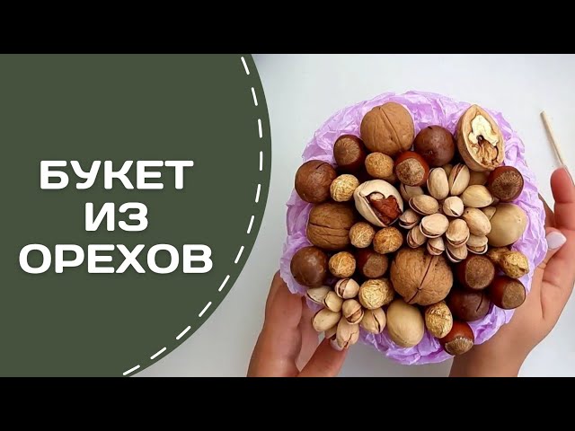 Букет на 23 февраля – купить на Ярмарке ...