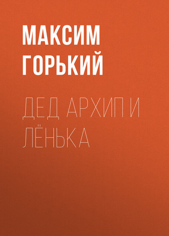 Конспект урока по окружающему миру 