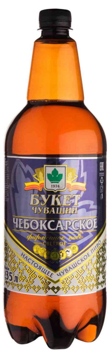 Букет Чувашии» собирается нарастить экспорт - Українське пиво