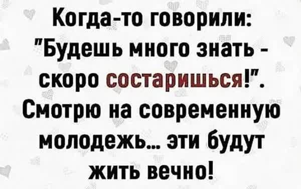 Немного ЗОЖ в субботу вечером | Пикабу