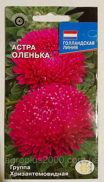 Астра Принцесса, крымсон, хризантемовидная 5 г (ЛАН): продажа ...