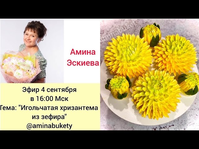 ❤️ Купить 