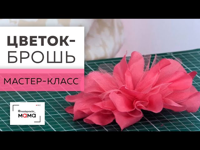 3D Цветочная вышитая тканевая нашивка ...