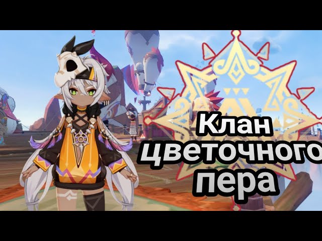 Секретное достижение │ Тайна острова │ The Mystery of the ...