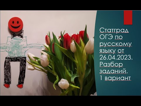 Комнатные растения в подарок учителю