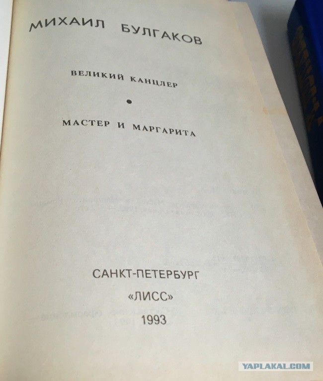 Писать сочинения_Образ Москвы в романе М. Булгакова «Мастер и ...