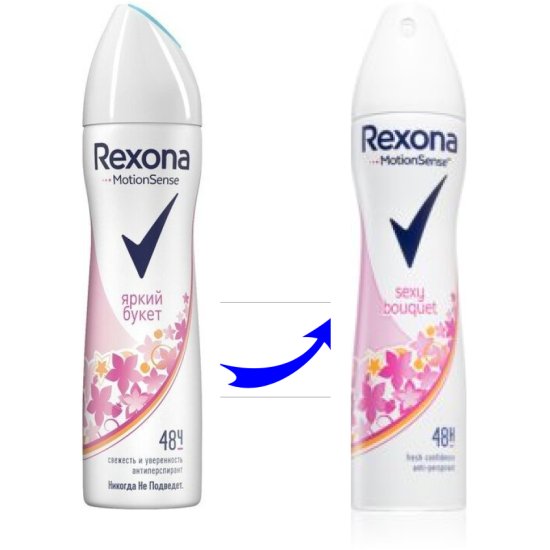 Rexona Motionsense Sexy Bouquet Антиперспирант-роликовый ...