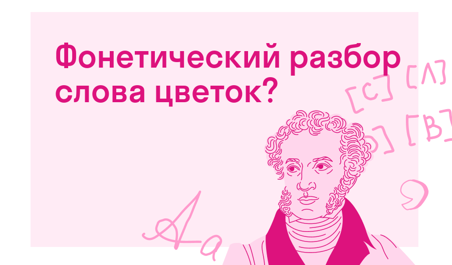 Сказка Цветок папоротника - Николай Телешов, читать онлайн