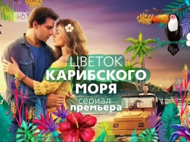 Венесуэла, Каракас - столица на берегу Карибского моря II (ru ...