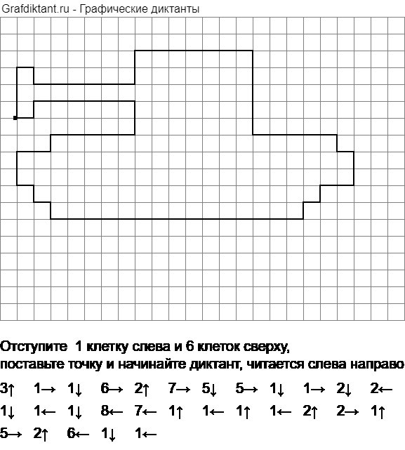 Рыбка (графический диктант по клеточкам ...