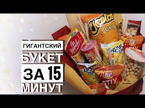 Букет из пива своими руками