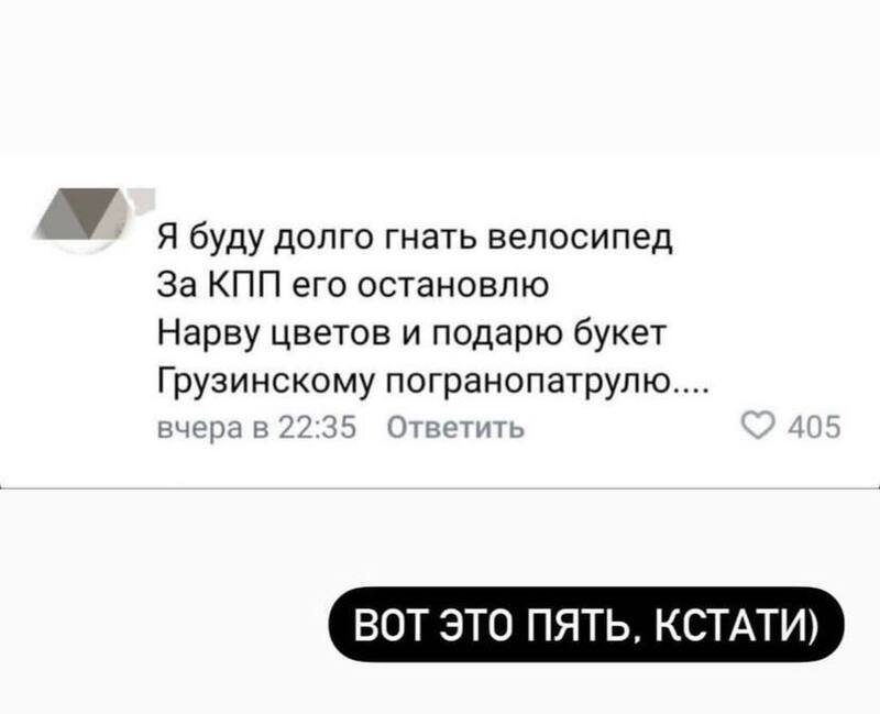 Я буду долго гнать велосипед Иу врача его остановлю. Сниму ...