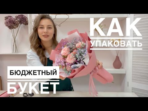 Букеты из гипсофилы 🌹 в Хабаровске купить | Бесплатная ...