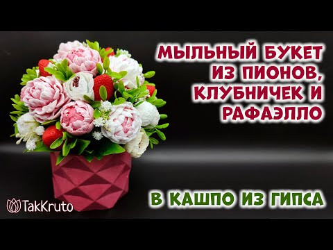 Букет из мыльных роз в большой бархатной коробке розового ...