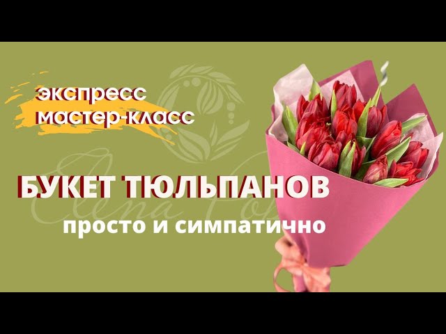 Роскошно: цветы из гофрированной бумаги | Креаликум