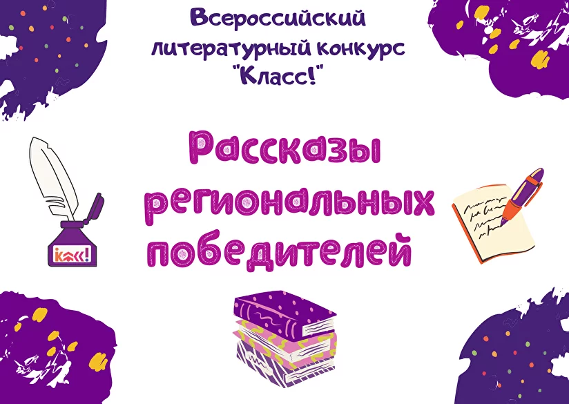 ПЕСОЧНЫЕ ЧАСЫ новая книга поэзии и прозы