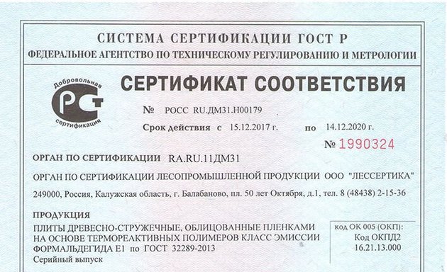 Гвоздика одноголовая красная срезка, 71 см - купить оптом ...